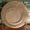 מאה שנה להסתדרות המורים בישראל img20061