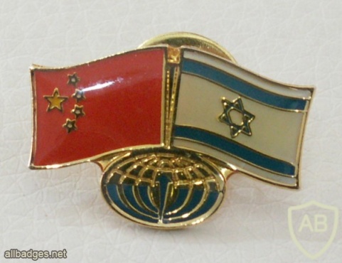 ישראל - סין img20039