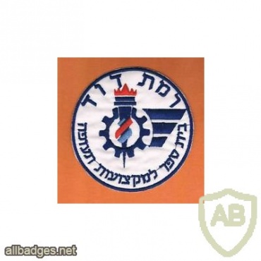 בית ספר למקצועות תעופה- רמת דוד img20129