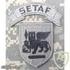 Allied Forces Europe Command. Southern Europe Task Force. img20385