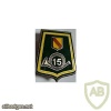 FRANCE 15th Armour Regiment pocket badge img20354