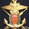 Ecuador Marine Corps cap badge