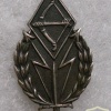 Communications Youth Battalions - Silver