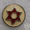 מגן דוד אדום img20471