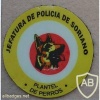 Uruguay department Soriano Police dog unit arm patch