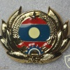 Laos Army cap badge
