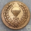 Mauritania Para Battalion cap badge img20537