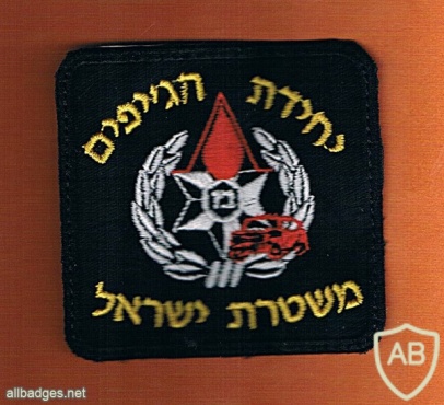 יחידת הג'יפים משטרת ישראל img20503