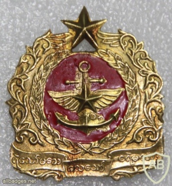 Mynmar Defense Force cap badge img20492