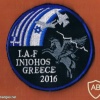       I.A.F. INIOHOS GREECE 2016