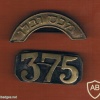 סמל כתף פקח מכס  ומספר חזה ראשית שנות ה 50 img20650