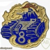 FRANCE 508th Tank Regiment, 8th Battalion pocket badge