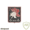 FRANCE 7th Cuirassier Regiment pocket badge