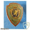 FRANCE 3rd Hussar Regiment pocket badge img20798