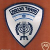 Knesset guard