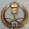 Saudi Arabia Army cap badge