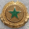 Senegal Army cap badge