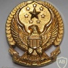 United Arab Emirates Army cap badge