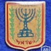 סמל מדינת ישראל img20872
