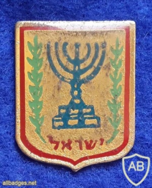 סמל מדינת ישראל img20872