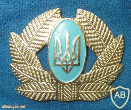 Ukraine Army cap badge img20967