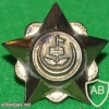 Brunei Armed Forces rank star badge