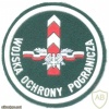 POLAND Border Guard Troops - Nadbużańska Brigade patch, 1980s, thermal