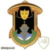 French 4th Dinassaut - Naval Assault Division pocket badge