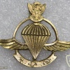 Republic of the Sudan Parachute Regiment beret badge