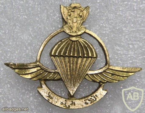 Republic of the Sudan Parachute Regiment beret badge img21257