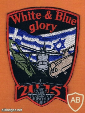 WHITE & BLUE GLORY 2015 img21557