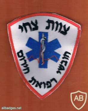 צוות צחי (צוות חירום ישובי) חובשי רפואת חירום img21673