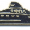 RUSSIAN FEDERATION Navy 1st Submarine Flotilla pocket badge img21998