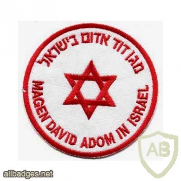 מגן דוד אדום בישראל img22072