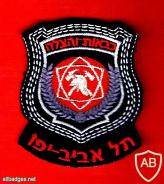 Fire and rescue - Tel aviv jaffa img22082