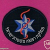 מחלקת רפואה- משטרת ישראל