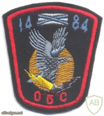 RUSSIAN FEDERATION 1484th Independent Signals Battalion, 55th Naval Infantry Division sleeve patch img22124