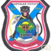 RUSSIAN FEDERATION Airborne Assault Battalion, 336th Independent Naval Infantry Brigade sleeve patch img22125