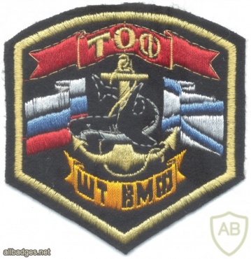 RUSSIAN FEDERATION Pacific Fleet Naval Technical School sleeve patch img22195