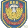 RUSSIAN FEDERATION Airborne Troops parachutist sleeve patch img22320