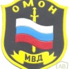 OMON patch img22323