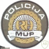 CROATIA Special Police Unit left sleeve patch
