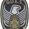 SPAIN National Police - GOES Special Operations Groups sleeve patch