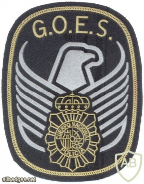 SPAIN National Police - GOES Special Operations Groups sleeve patch img22395