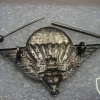 Zaire Parachutist wing, enlisted img22418