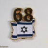 68 שנים למדינת ישראל img22426