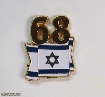 68 שנים למדינת ישראל img22426