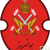 פאצ' כתף של יחידה אווירת של זרוע היבשה, צבא הקיסרי של איראן img22451