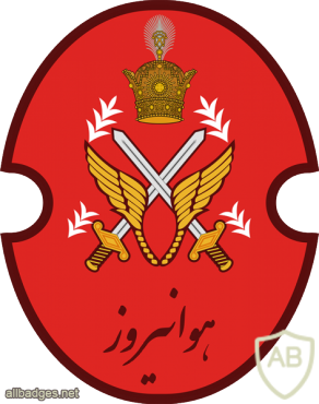 Imperial Iranian Army air service shoulder patch img22451