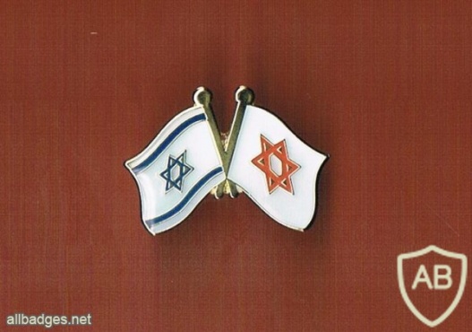 דגל מגן דוד אדום ודגל הלאום img22708